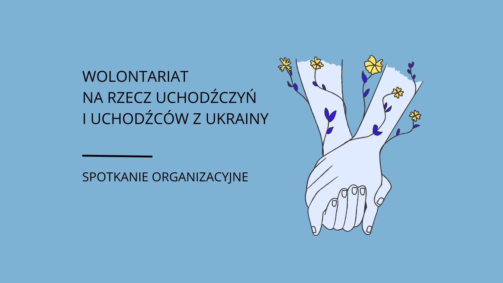Obrazek przedstawia złączone dłonie, które okalają kwiatki w barwach narodowych UA, grafika: Granica dla Granicy